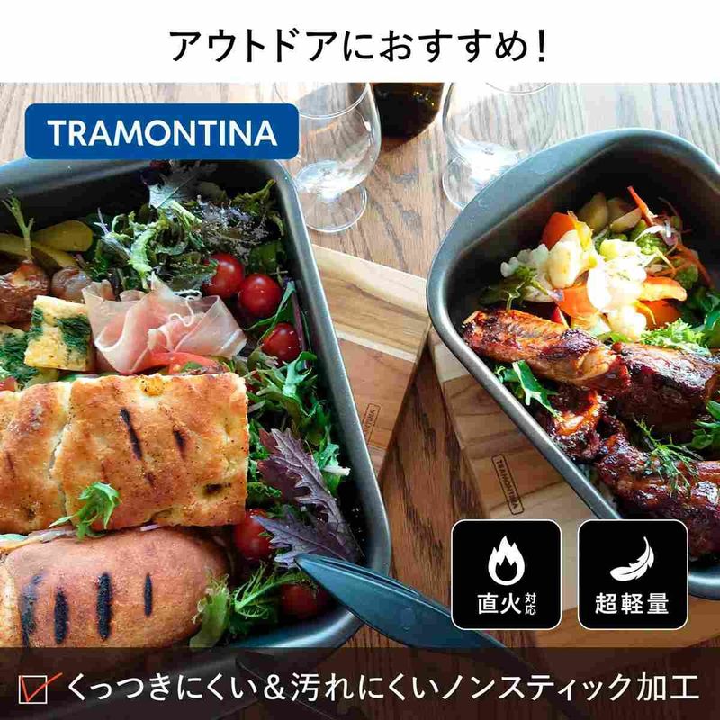 assadeira tramontina brasil antiaderente 4,9l preto 20051/034