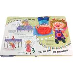 livro infantil todolivro eu já sou grandinho não quero mais a chupeta (mp)