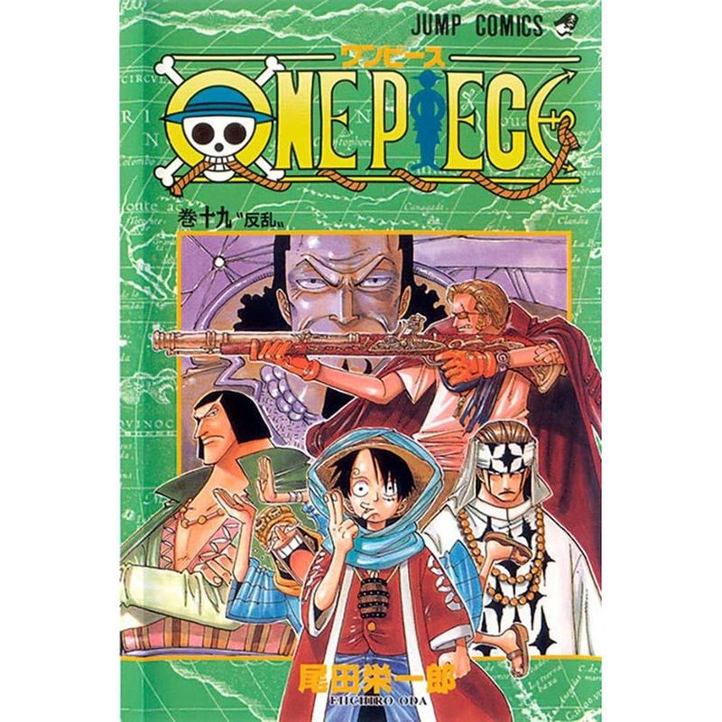 livro mangá one piece 3 em 1 volume 07 do 19 ao 21 (mp)