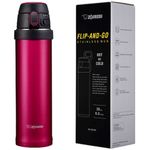 garrafa térmica zojirushi esportiva 600ml hibiscus red sm-qaf60rk (mp)