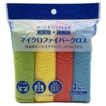 flanela de microfibra para limpeza watts 30x30cm 4 unidades 334135 (mp)