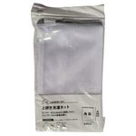saco para lavar roupa watts okazaki 50x35cm branco 360294 (mp)