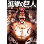 livro ataque dos titãs (2 em 1) vol. 13 panini books (mp)