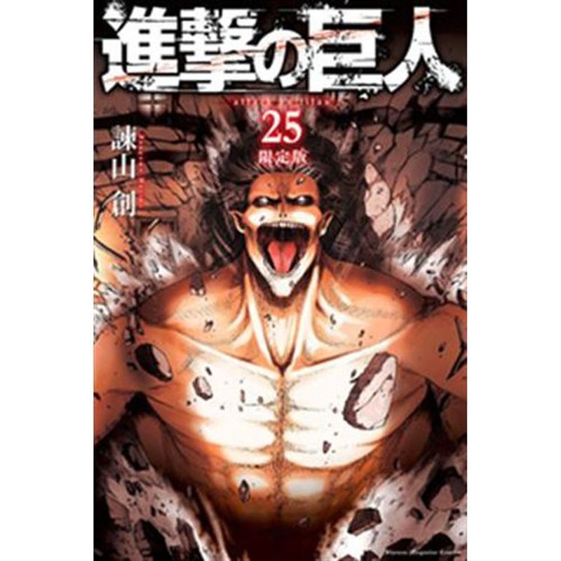 livro ataque dos titãs (2 em 1) vol. 13 panini books (mp)