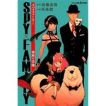 livro spy x family retrato de família panini books (mp)