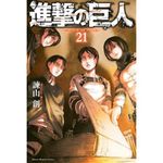 livro ataque dos titãs (2 em 1) vol. 11 panini books (mp)