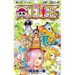 livro one piece 3 em 1 vol. 29 panini books (mp)