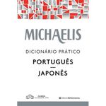 livro michaelis dicionário prático português-japonês melhoramento s (mp)