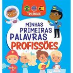 livro minhas primeiras palavras profissões trilíngue on line (mp)