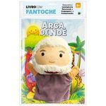 livro com fantoche: arca de noé todolivro (mp)
