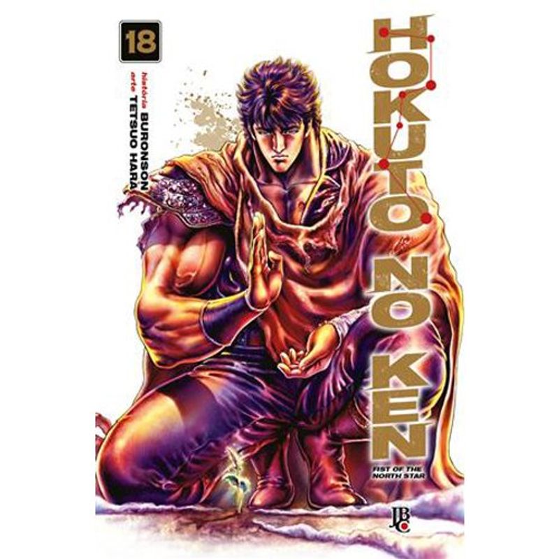 livro hokuto no ken fist of the north star vol.18 jbc (mp)