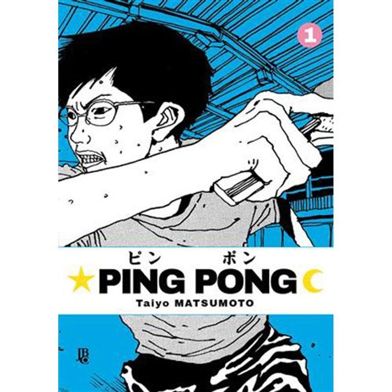livro ping pong vol. 1 jbc (mp)