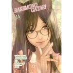 livro bakemonogatari 14 panini books (mp)
