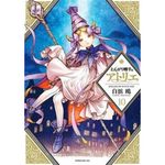 livro atelier of witch hat vol. 10 panini books (mp)