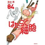 livro cells at work vol. 4 panini books (mp)