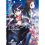 livro sword art online: moon cradle vol. 19 panini books (mp)