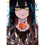 livro mieruko-chan vol. 6 panini books (mp)