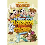 livro turma da mônica mundo dos clássicos para colorir girassol brasil (mp)