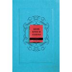 livro queime depois de escrever (azul) sextante gmt (mp)