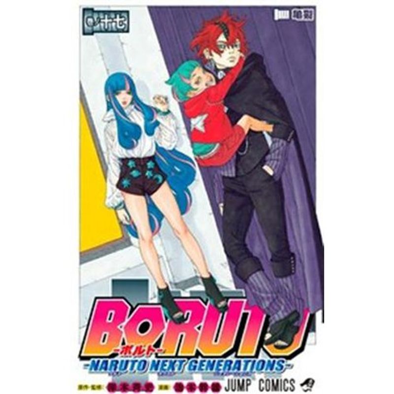 livro boruto: naruto next generations vol. 17 panini books (mp)