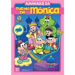 livro gibi almanaque da tm ed 22 panini books (mp)