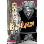 livro blood blockade battlefront vol. 8 jbc (mp)