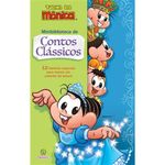 livro turma da mônica minibiblioteca de contos clássicos girass ol brasil (mp)