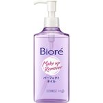óleo de limpeza demaquilante bioré make up remover 230ml