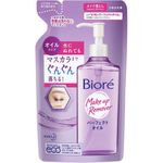 óleo de limpeza demaquilante bioré make up remover refil 210ml