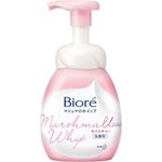 sabonete limpeza facial bioré marshmallow whip 150ml