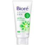 sabonete limpeza facial bioré wash acne care 130g