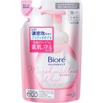 sabonete limpeza facial bioré marshmallow whip refil 150ml