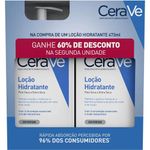 kit loção hidratante corporal cerave pele seca e extra seca 473ml 2 unidades