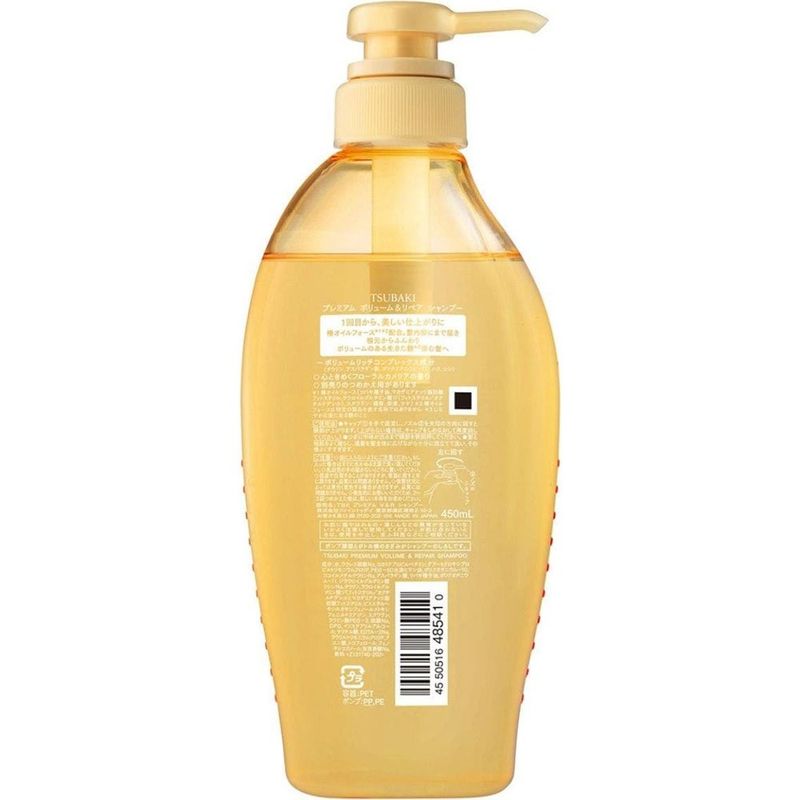 shampoo tsubaki premium volume & repair 450ml