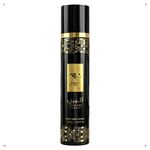 body splash isabelle la belle atheeri 300ml (mp)