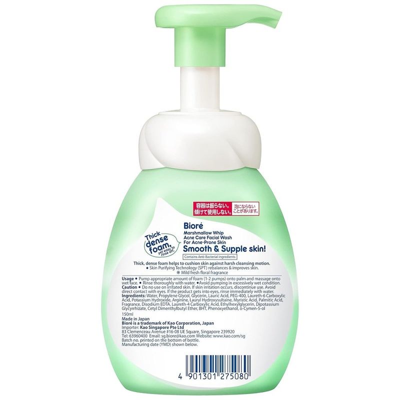 espuma de limpeza facial biore marshmallow whip acne care 150ml